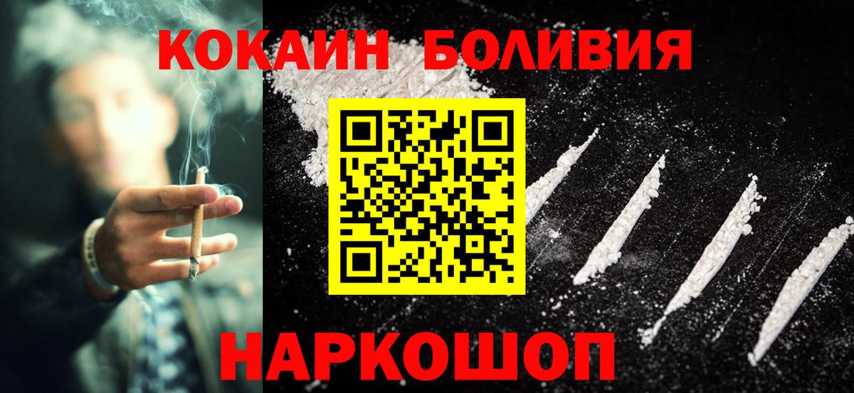 как найти наркотики  COCAIN 98%  Вход с VPN  Армавир 