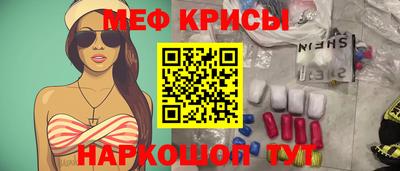 MESCALINE Вязьма