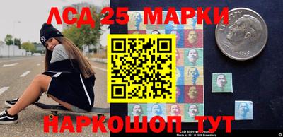 MESCALINE Вязьма