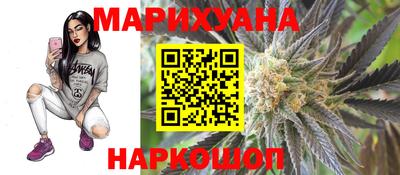 MESCALINE Вязьма