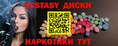 MESCALINE Вязьма
