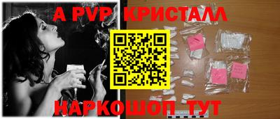 Альфа ПВП Вышний Волочёк