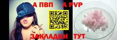 Альфа ПВП Вышний Волочёк