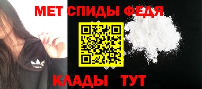 MESCALINE Вязьма