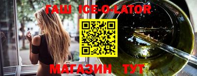 Альфа ПВП Вышний Волочёк