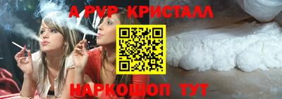 MESCALINE Вязьма