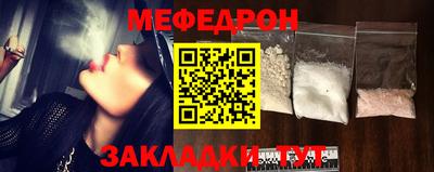 MESCALINE Вязьма
