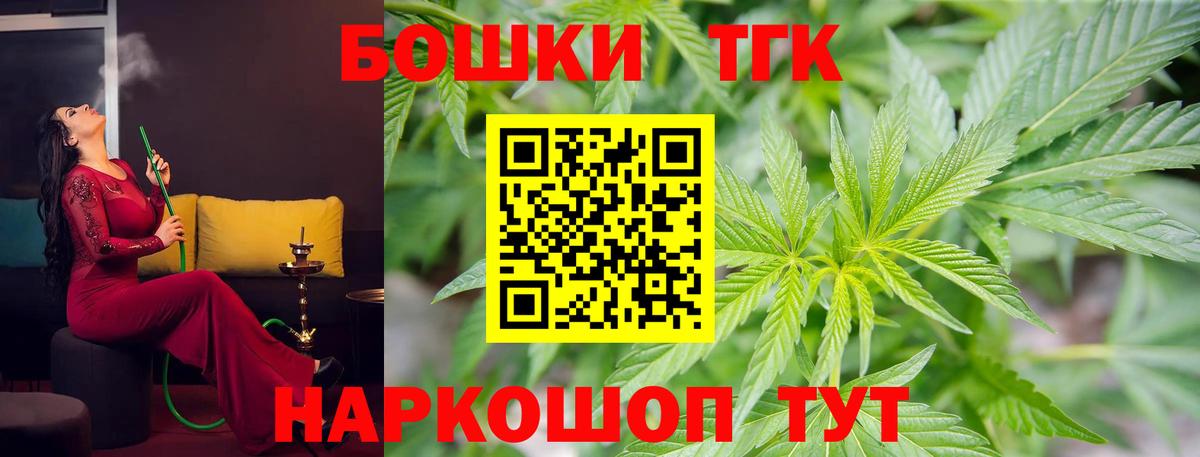 Армавир  Бошки Шишки тримм  Канабис LSD WEED  Канабис SATIVA & INDICA  Вход с VPN 