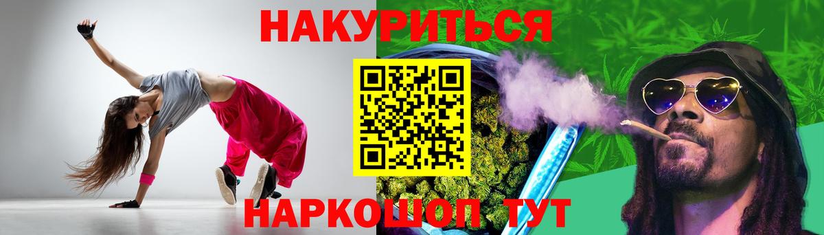 Конопля MAZAR Армавир